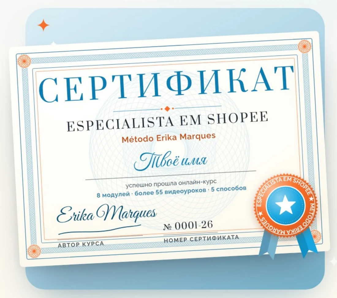 Certificado de conclusão do curso com o nome de quem estudou